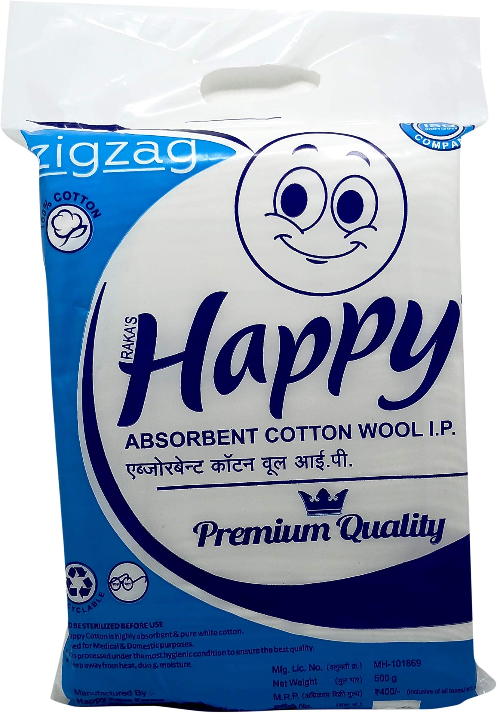 RAKA'S HAPPY Cotton Presents Absorbent Cotton wool 500g Zigzag. Roll For Makeup Remover, Beauty, Adult & Baby Care Bacteria Free