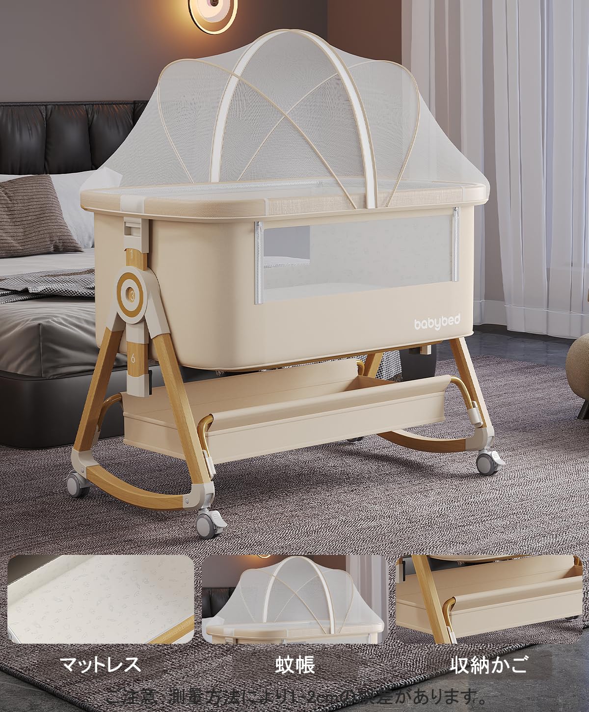 キャスター付き　折りたたみ　ベビーベッド ベージュ Amazon.co.jp: OSJ ベビーベッド ベビーサークル 赤ちゃんベッド