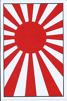 大日本国旗 File:大日本帝國陸軍 軍旗.svg - Wikimedia Commons