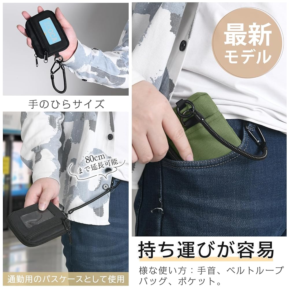 Amazon | Ganve パスケース 小銭入れ 伸びる ストラップ付き 15