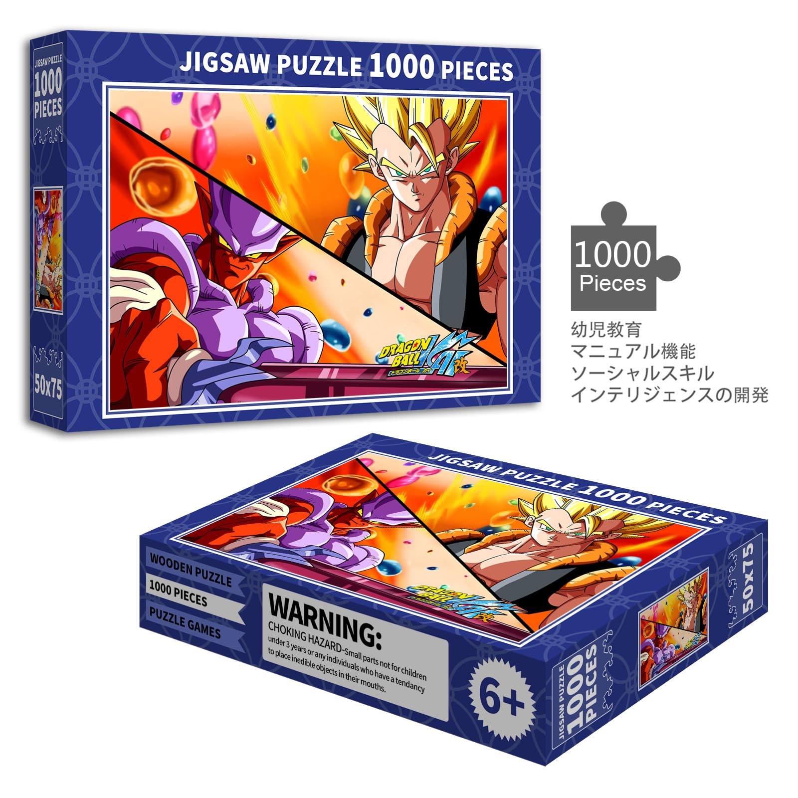 ドラゴンボールジグソーパズル 完成版 楽天市場】ジグソーパズル 1000ピース ドラゴンボールZ 超大集合