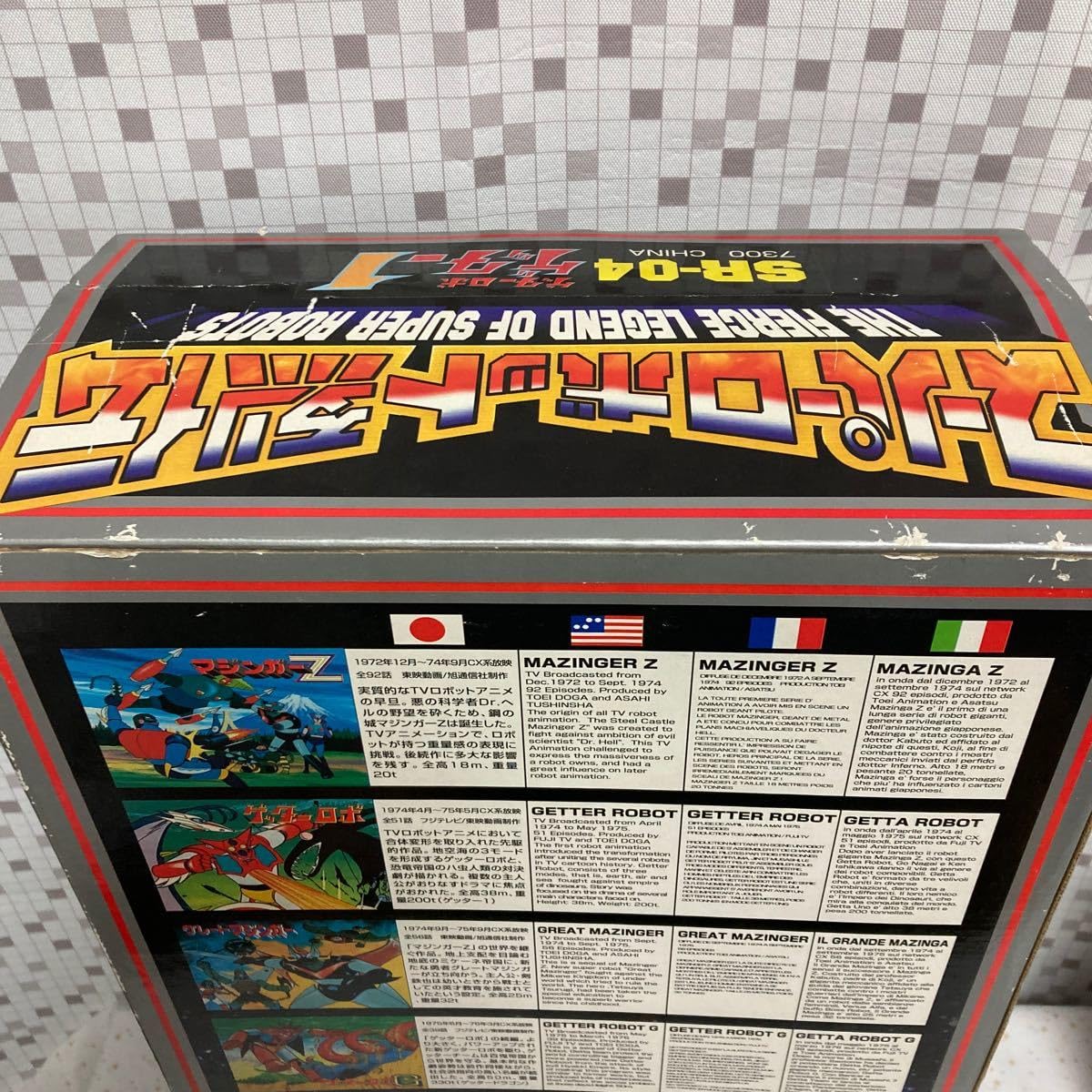 Amazon | goo【未使用】マーミット スーパーロボット烈伝 ゲッターロボ