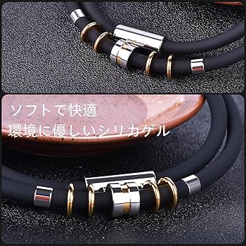 健康アクセサリー AIMEIS AIMEIS ネックレス シリコン ゲルマニウム 磁気ジョイント