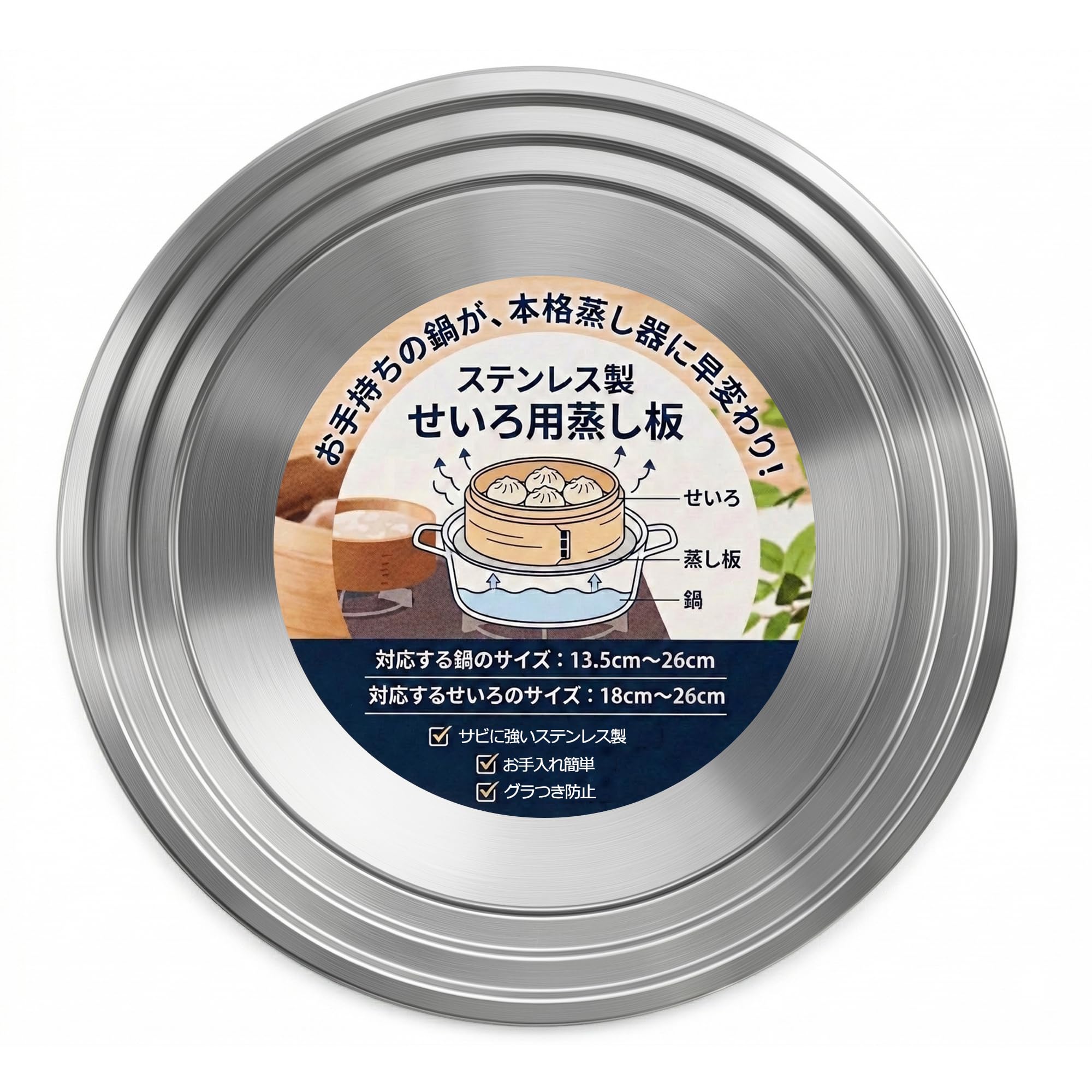 Bamboo Steamer Board for Wok & Pot
