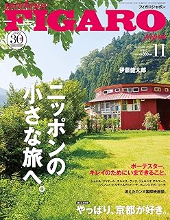 Amazon Co Jp 伊藤健太郎 雑誌