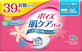 Amazon | 吸水ナプキン ポイズ 80cc 23cm お徳39枚 安心の中量用