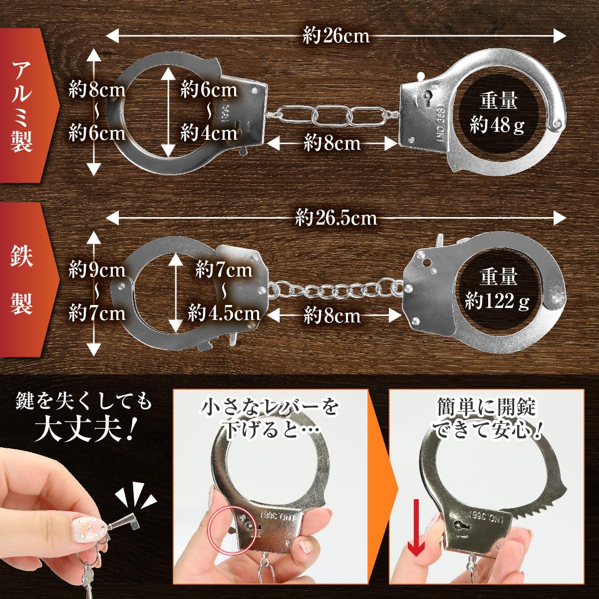 【本物】手錠 金属 Amazon.co.jp: チタン合金 手錠・足錠 セット 超軽量 ダブル