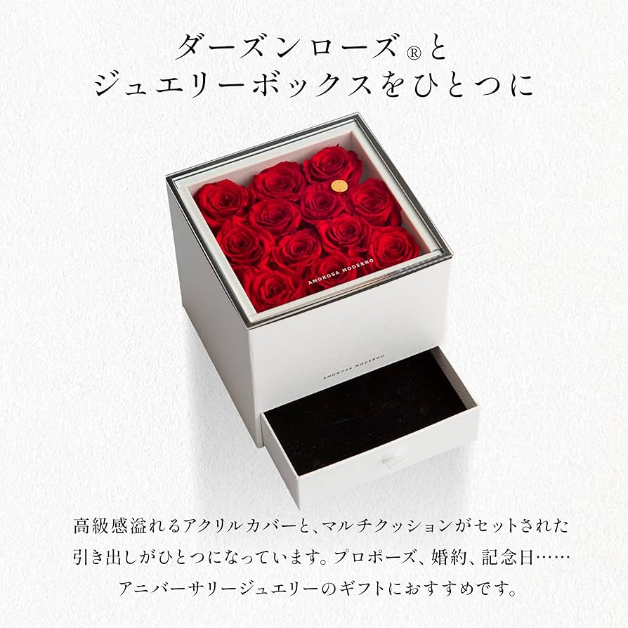 Amazon.co.jp: AMOROSA アモローサ プリザーブドフラワー Amazon.co.jp: AMOROSA アモローサ プリザーブドフラワー