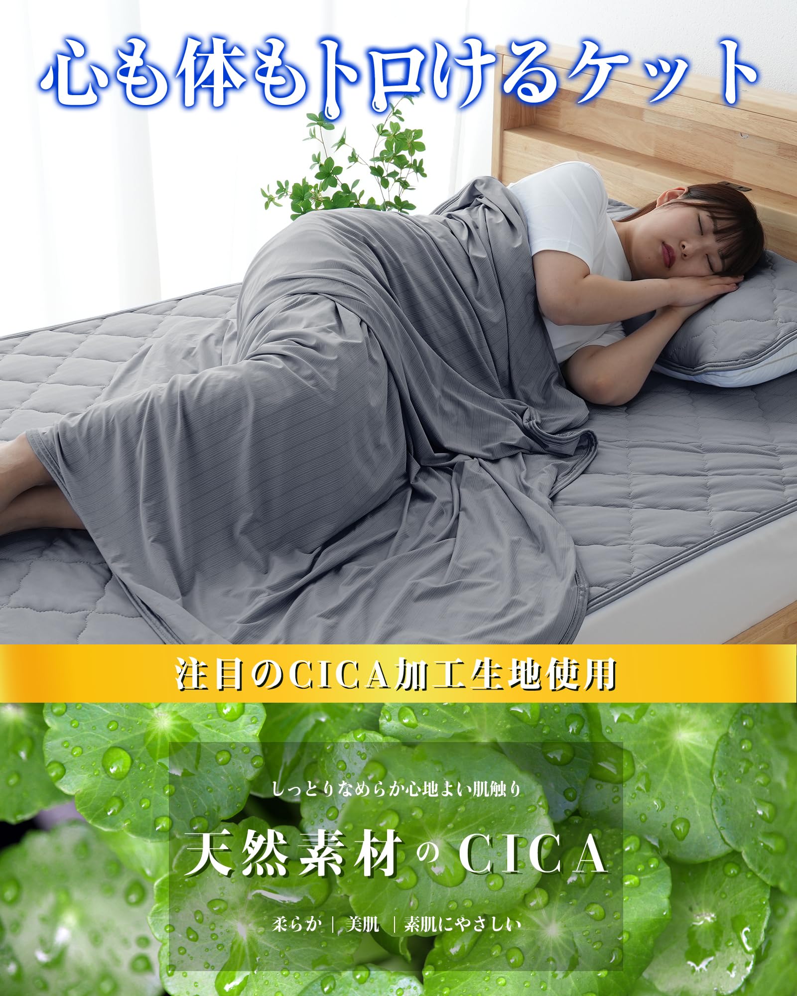Amazon.co.jp: IMA HOME 【究極冷感×天然レーヨン入り】冷感