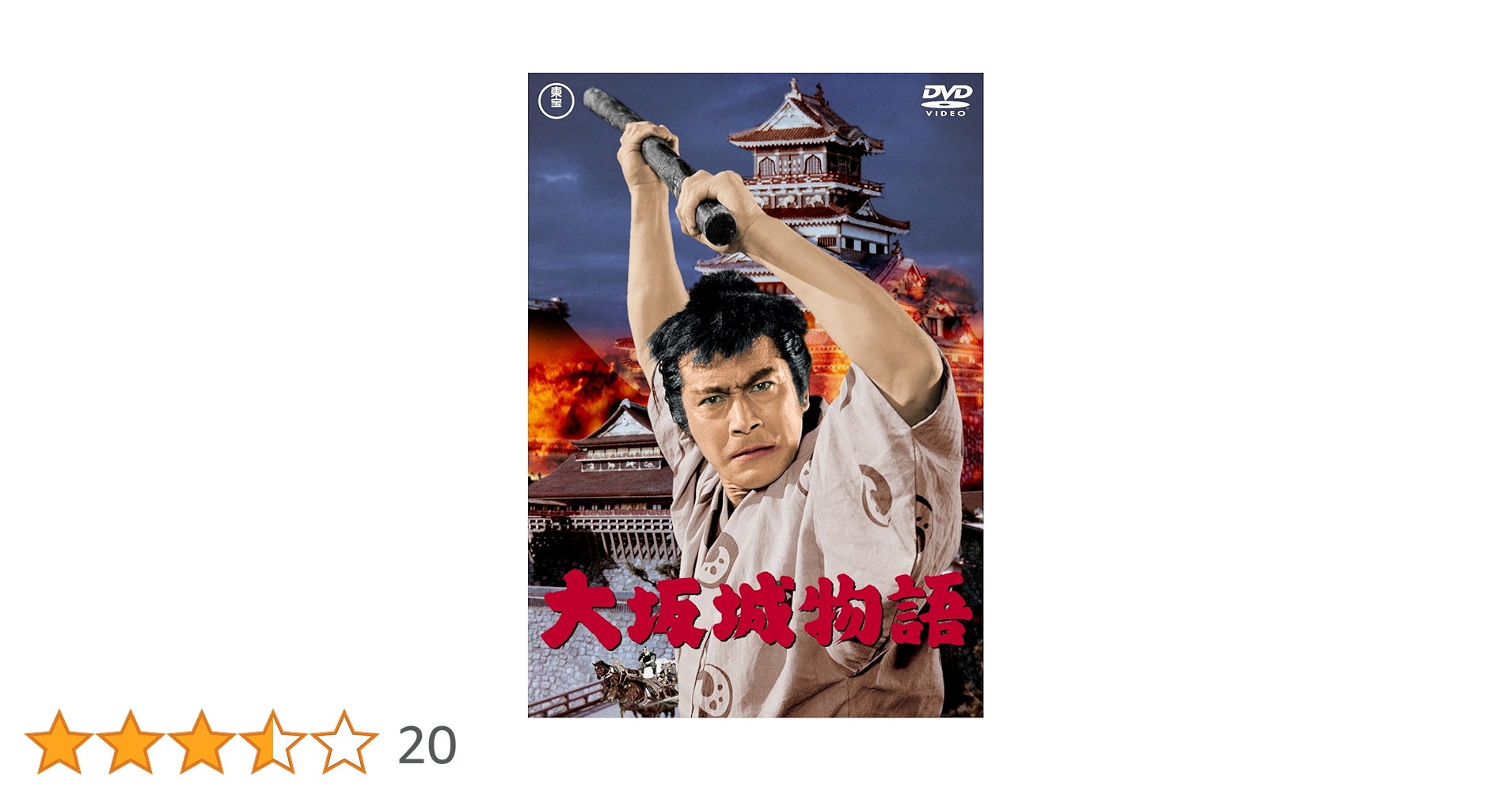 DVD 古城と宮殿 さわやか自然 ジェットストリーム 世界の船旅 昭和と戦争 ヨーロッパ 古城と宮殿の旅 DVD全8巻 観光ガイド・絵葉書付き