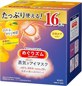 めぐりズム 蒸気でホットアイマスク 完熟ゆずの香り めぐりズム 蒸気でホットアイマスク 完熟ゆずの香り 5枚入