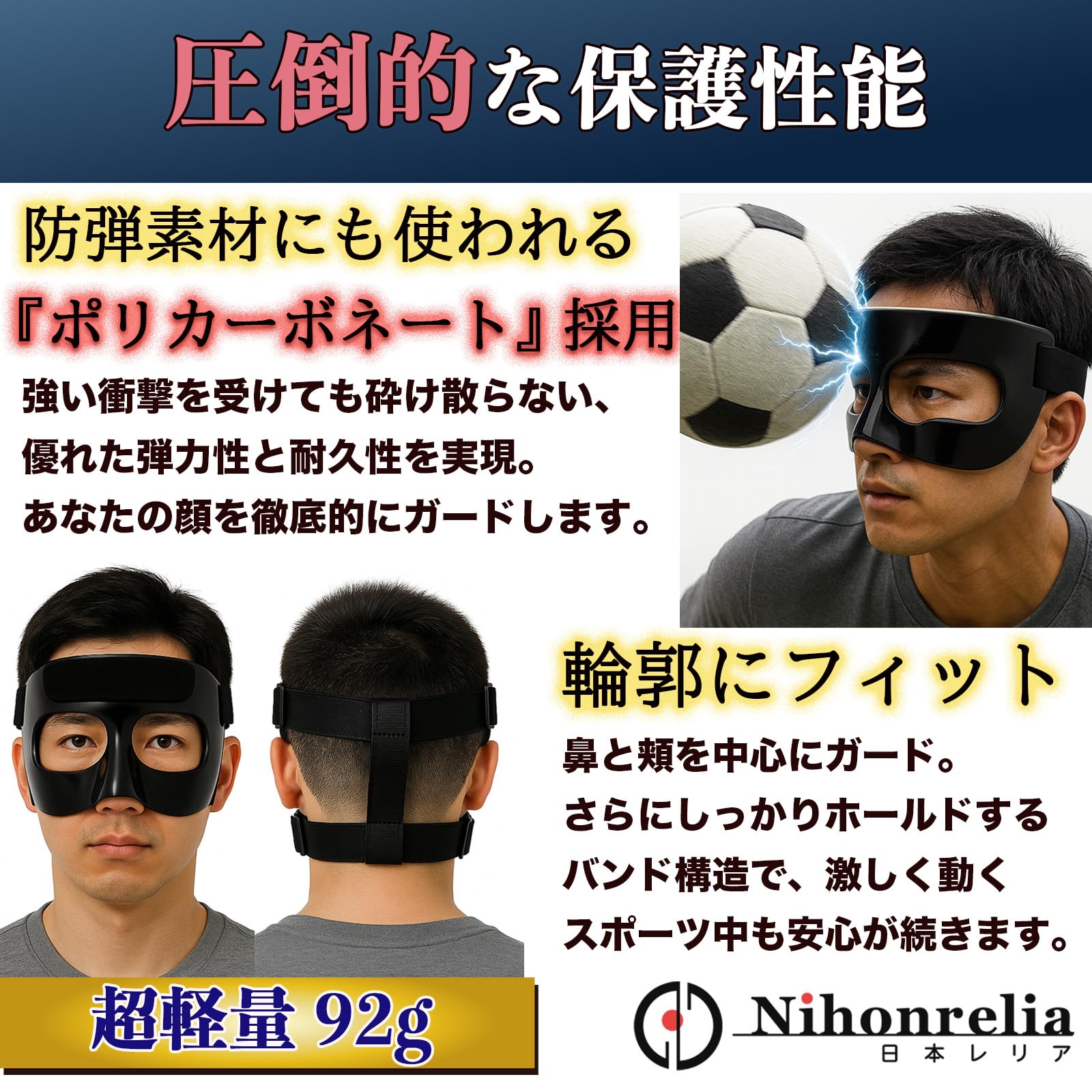 Amazon.co.jp: 日本レリア 【クッションパッド2組付属】 フェイス