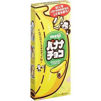 Meiji Banana Chocolate, 1.3 oz (37 g) x 10 Packs