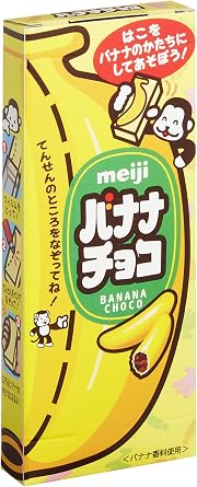 Meiji Banana Chocolate, 1.3 oz 37 g x 10 Packs