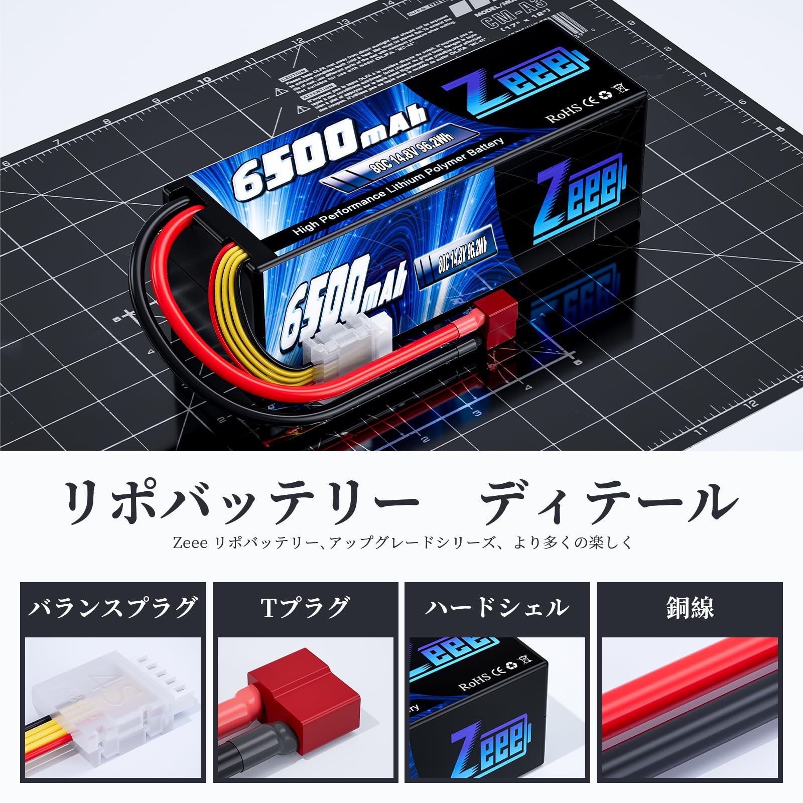 Amazon.co.jp: ゼエエ Zeee 14.8V 80C 4S 6500mAh Tプラグ付き