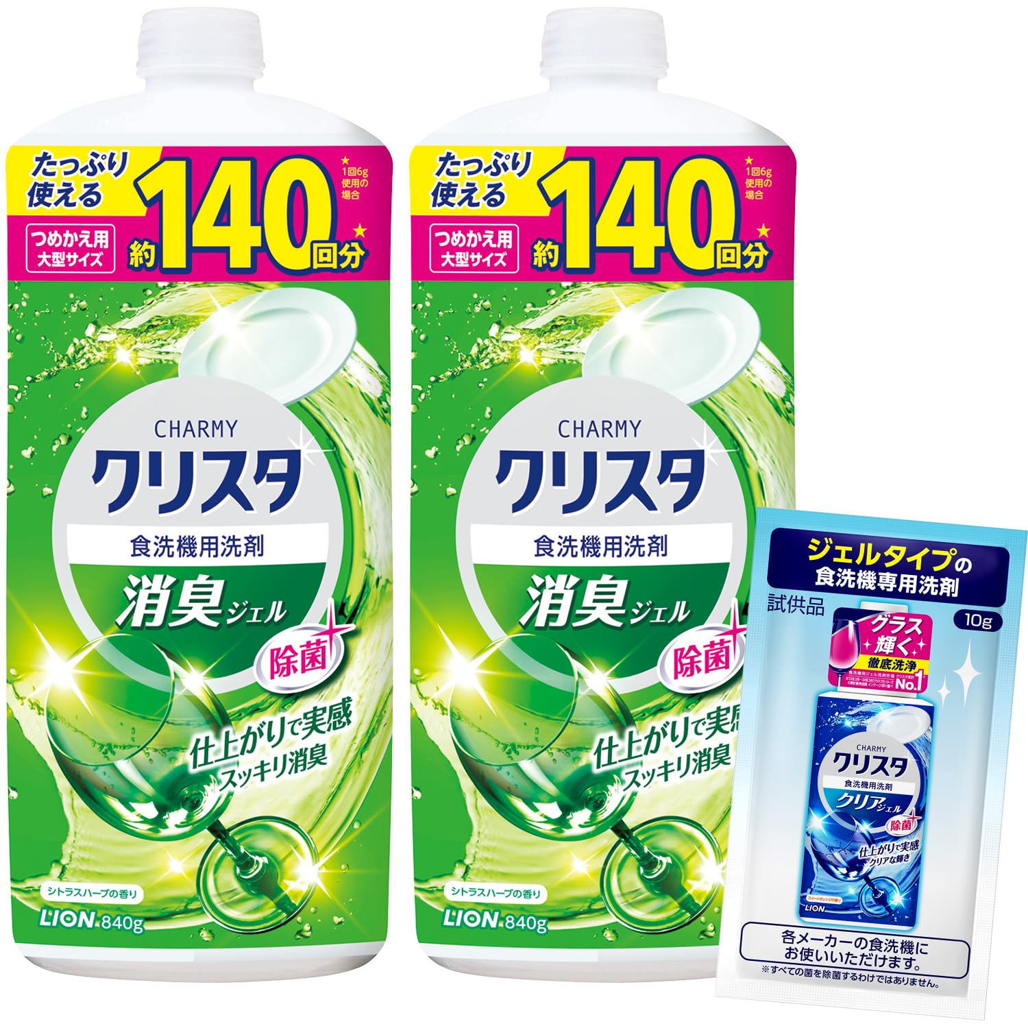 Amazon.co.jp: チャーミー クリスタジェル CHARMY 【まとめ買い