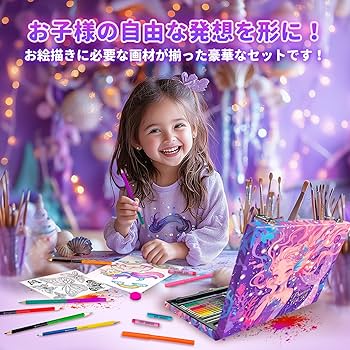Amazon | Okiki お絵かきセット 新色追加 双頭式色鉛筆 お絵描き
