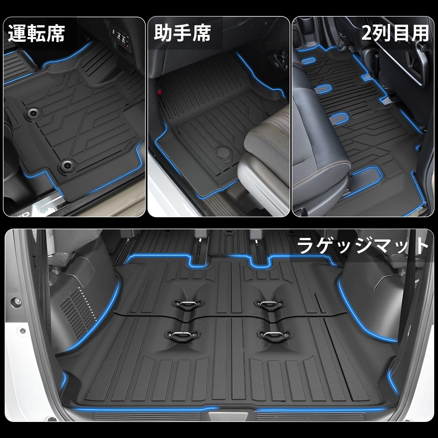 Amazon | Jiooy ホンダ 新型フリード GT系 フロアマット+セカンド 