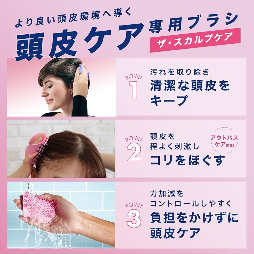 Amazon | TANGLE TEEZER ザ・スカルプケア ペールブルー 頭皮