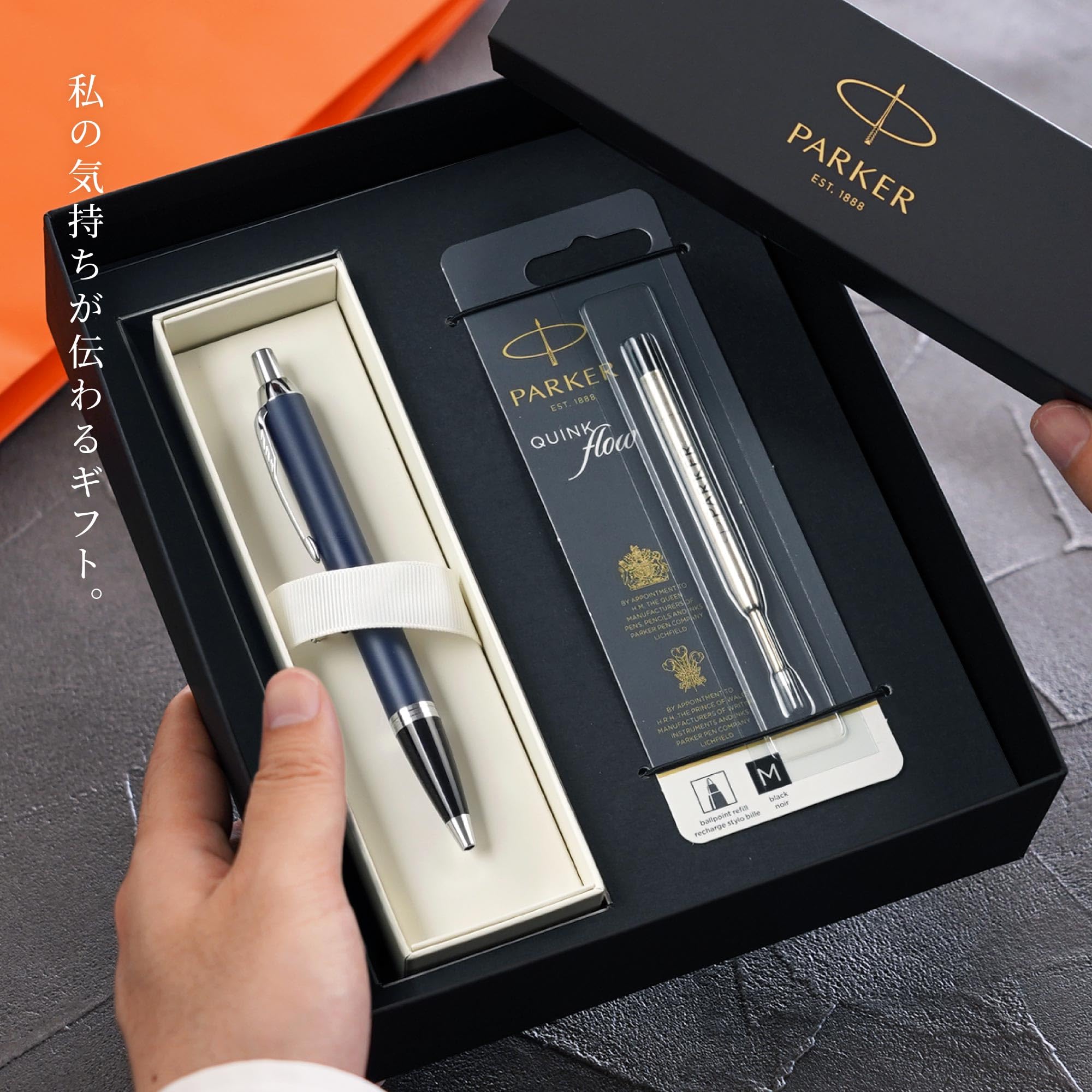 Amazon | パーカー ボールペン 純正 替え芯セット 保証書付き おしゃれ