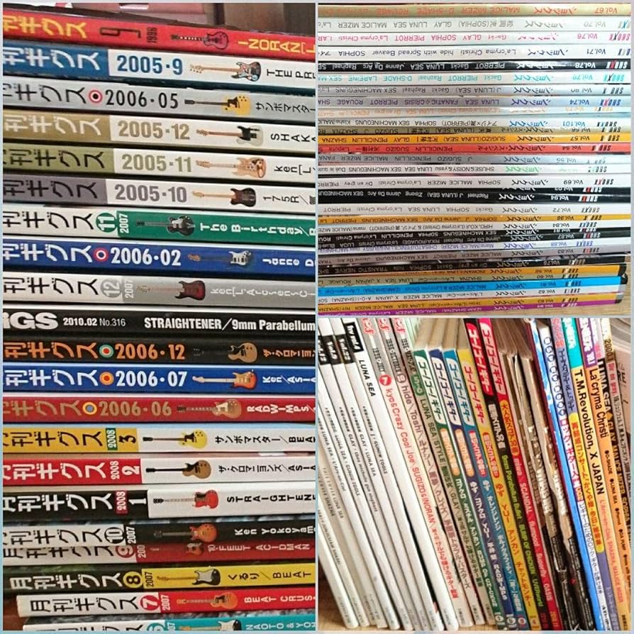 Amazon | 音楽 雑誌 まとめ売り セット | アイドル・芸能人グッズ 通販