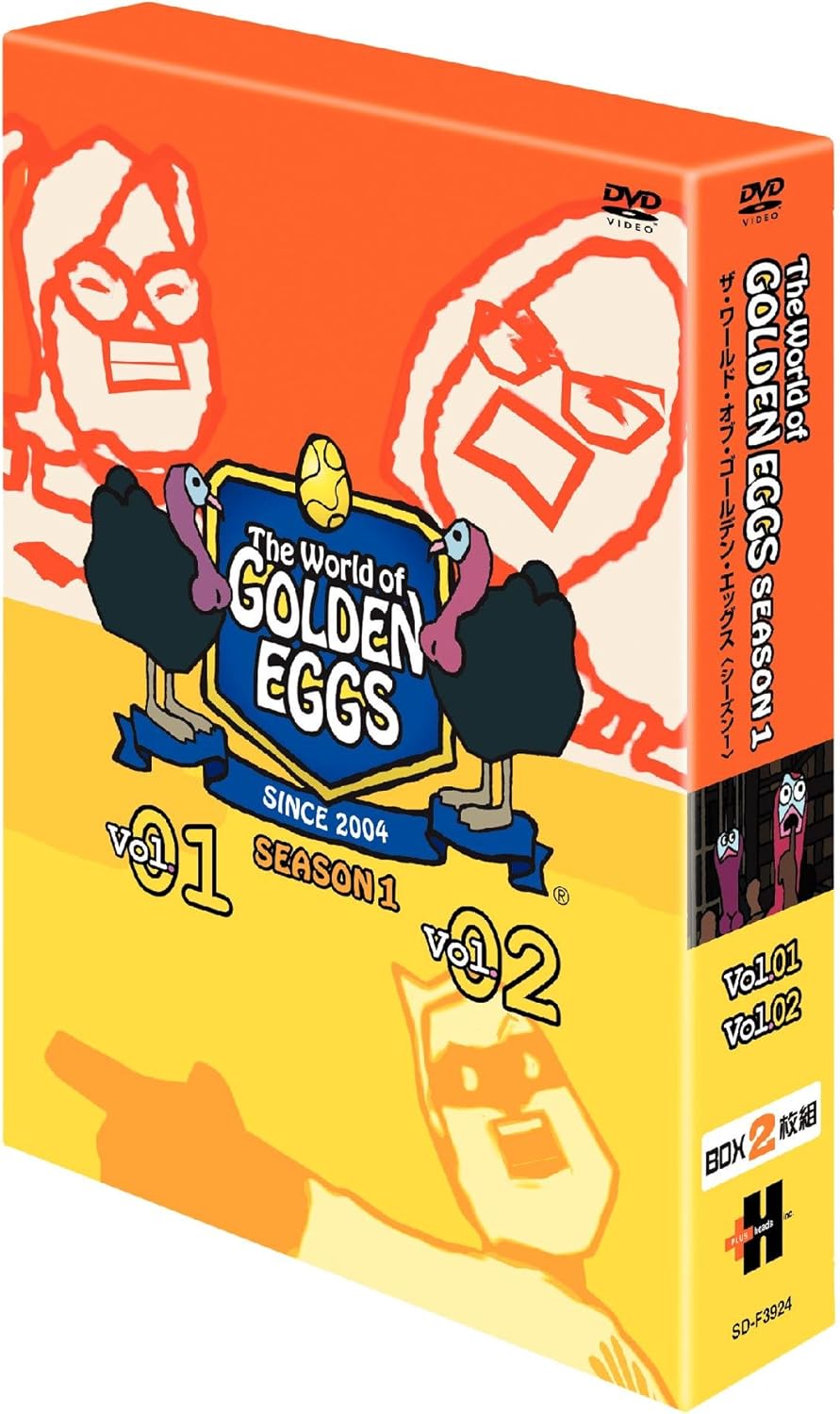 最新デザインの ゴールデンエッグス The World Of シーズン1 Golden Dvdボックス Eggs