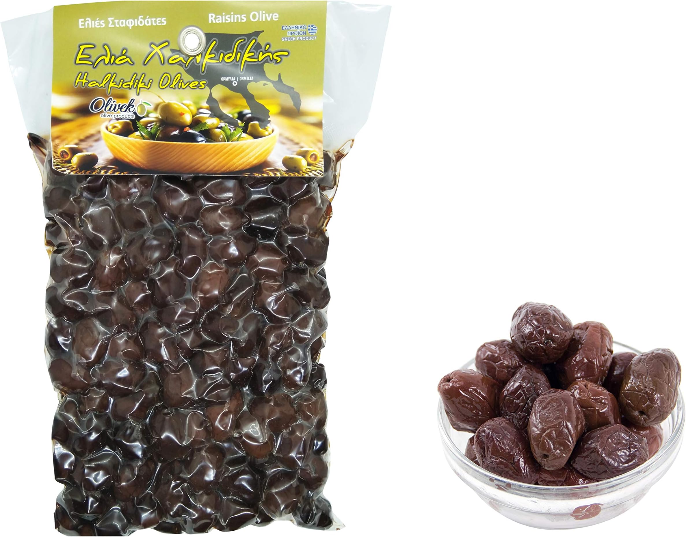 Greek Black Raisins Olives 1kg Vacuum-Sealed |Key in The Mediterranean Diet | Loaded with Important Nutrients and Antioxidants| No Preservatives