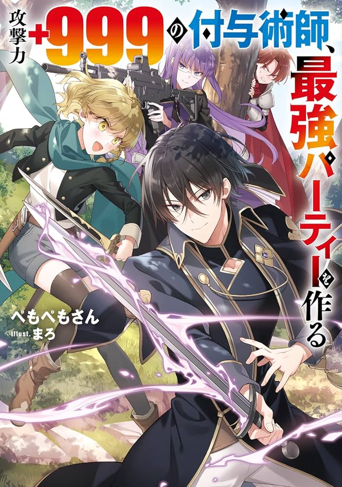 強い魔法の力　イサーン著名高僧　ルアンプーパード師　プラクルアン　開運　守護 強い魔法の力 イサーン著名高僧 ルアンプーパード師