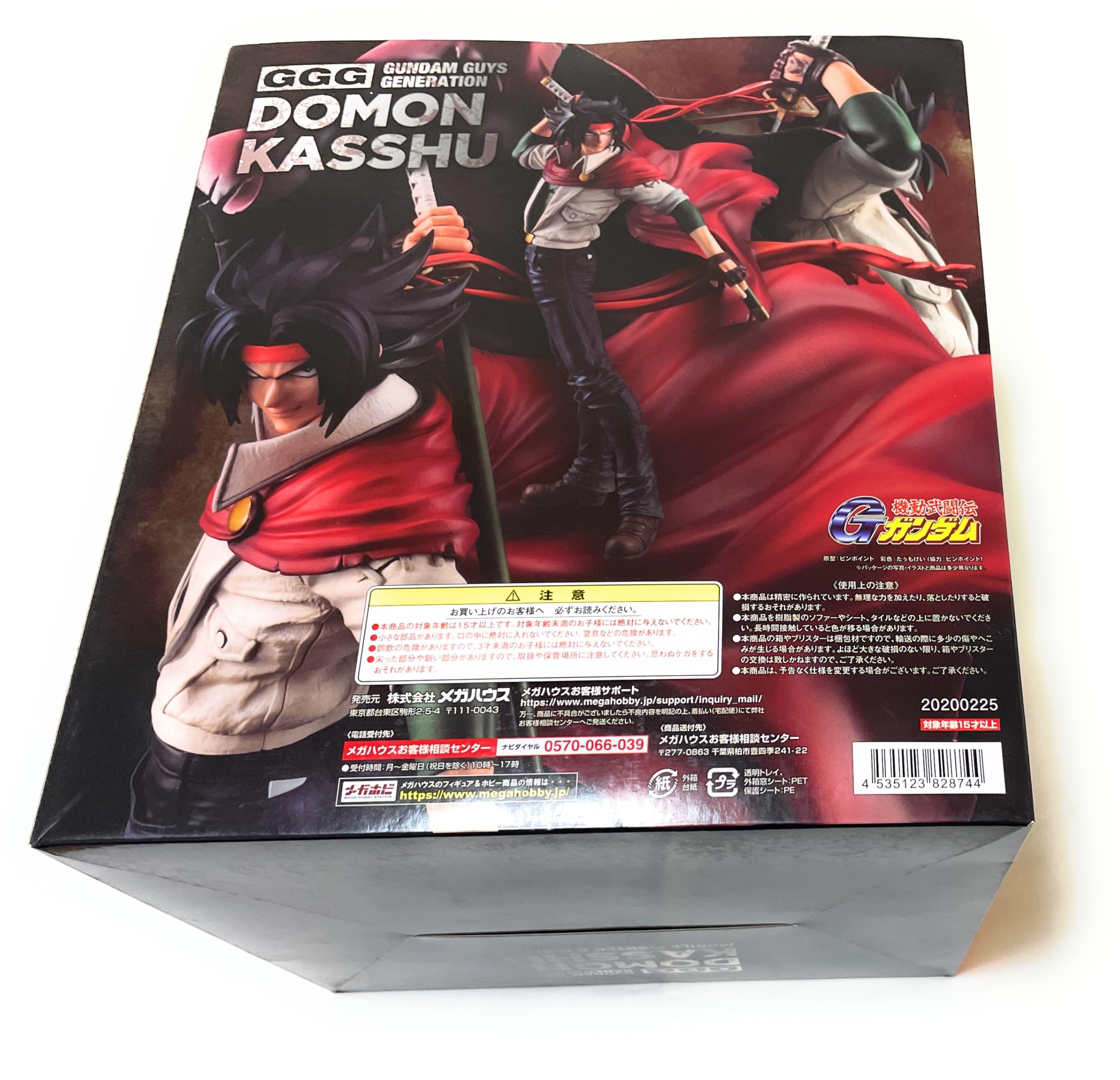 Amazon | GGG 機動武闘伝Gガンダム ドモン・カッシュ 約220mm PVC製