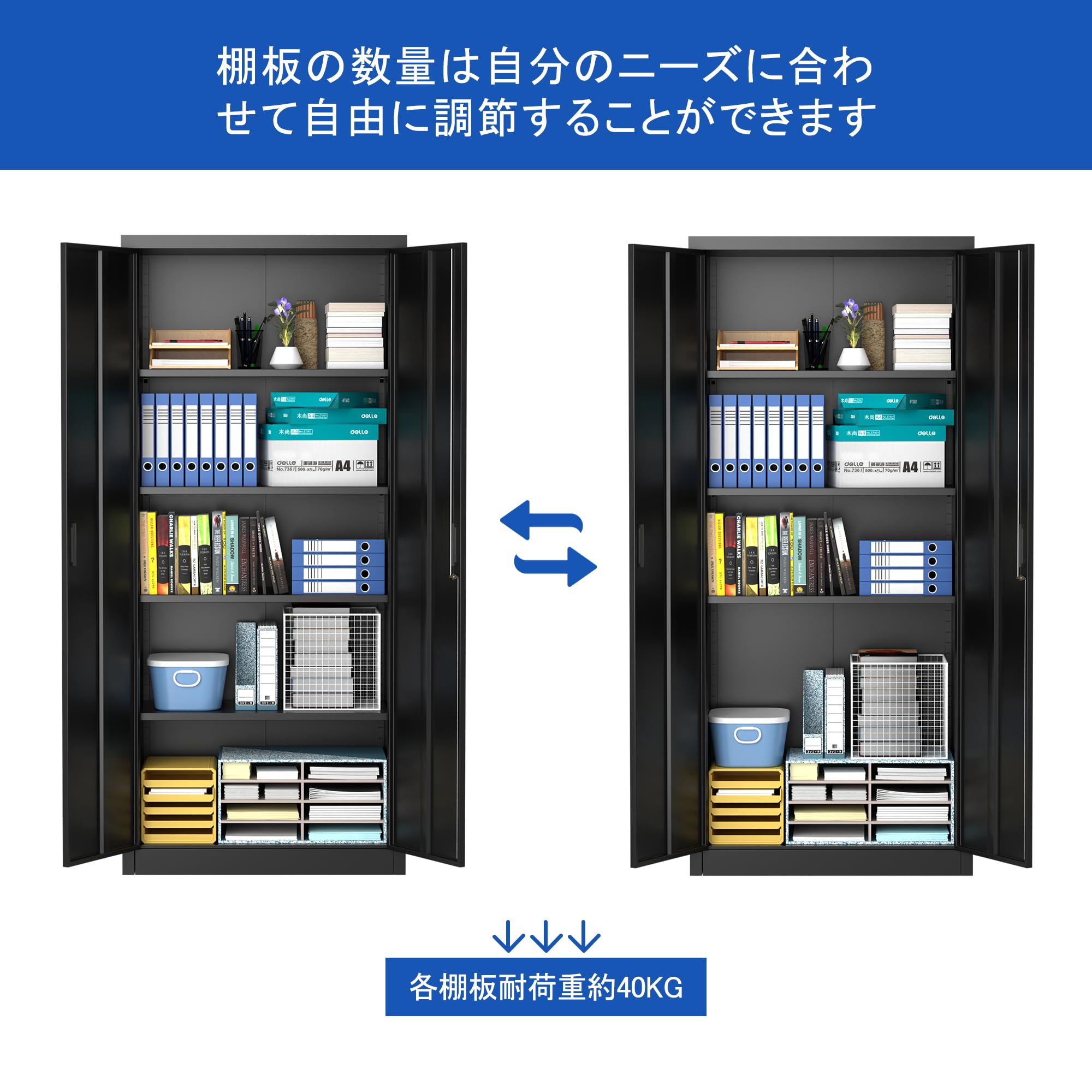 Amazon.co.jp: GangMei: スチール書庫