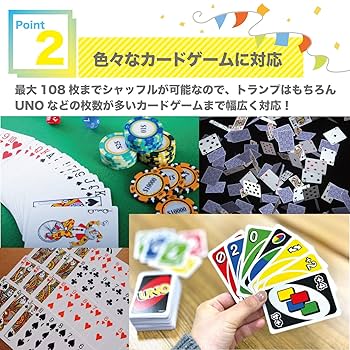 Amazon | TJQ カードシャッフラー 自動 シャッフルマシン カード