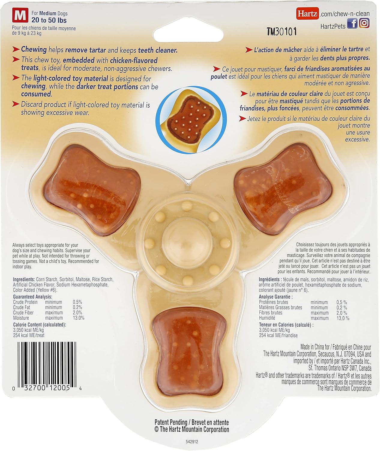 Hartz Chew ‘n Clean Chew Toy and Treat in One Chicken Flavored Tri-Point Dog Toy, Medium : Pet Supplies