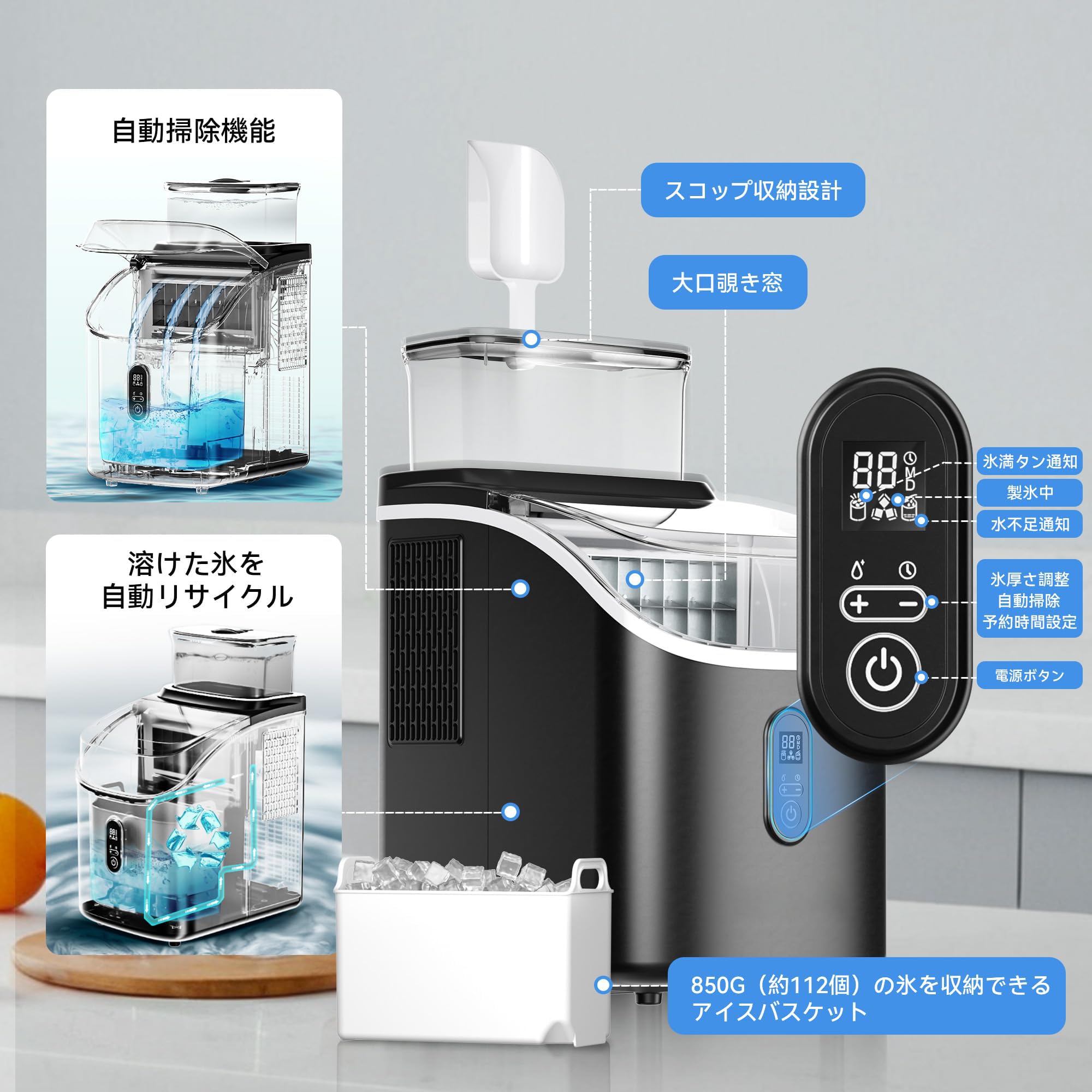 Amazon.co.jp: 製氷機 家庭用 【四角い透明氷 高速製氷】8分16個 42dB