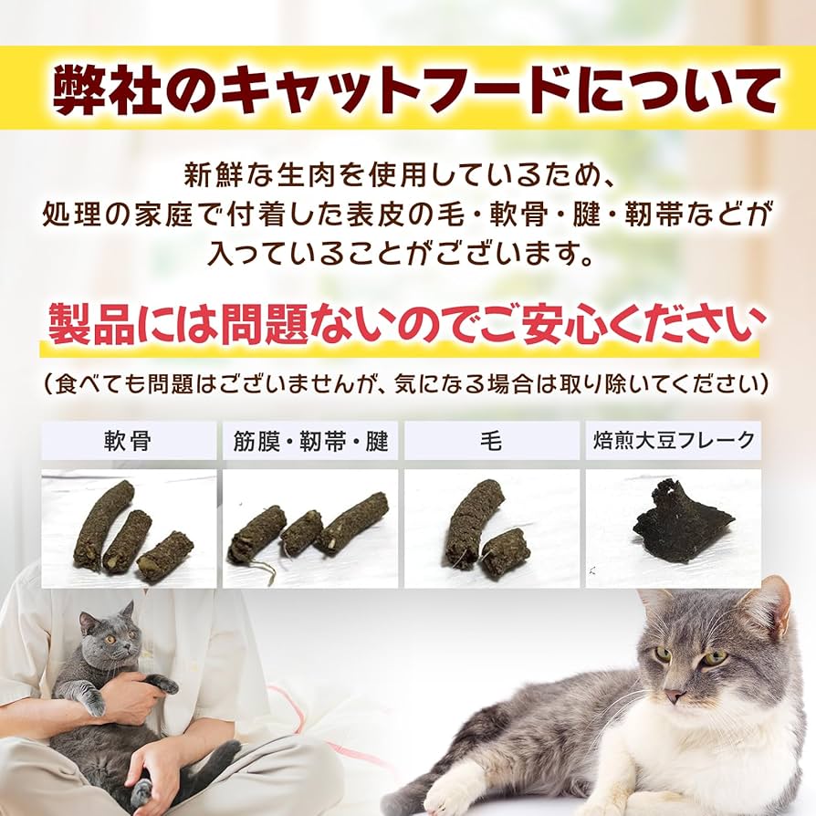 Dear Mate 鰹＆チキン　グレインフリーキャットフード3袋　宿南愛情ごはん Amazon | 【 獣医師開発 】 DearMate キャットフード 鰹＆チキン