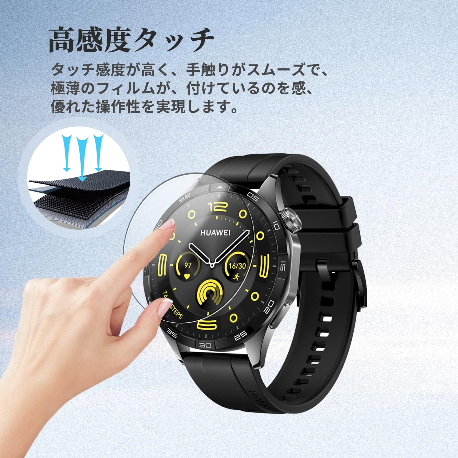 HUAWEI WATCH GT4 保護フィルムのおまけ付き Amazon.co.jp: HUAWEI Watch GT4 46mm ガラスフィルム HUAWEI