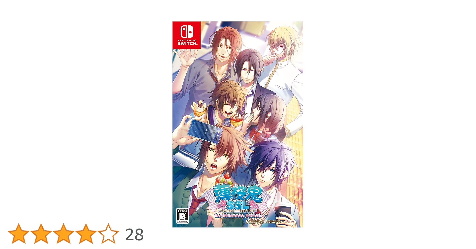 Nintendo Switch - 薄桜鬼SSL ～sweet school life～ Amazon.co.jp: 薄桜鬼SSL ～sweet school life～ for Nintendo