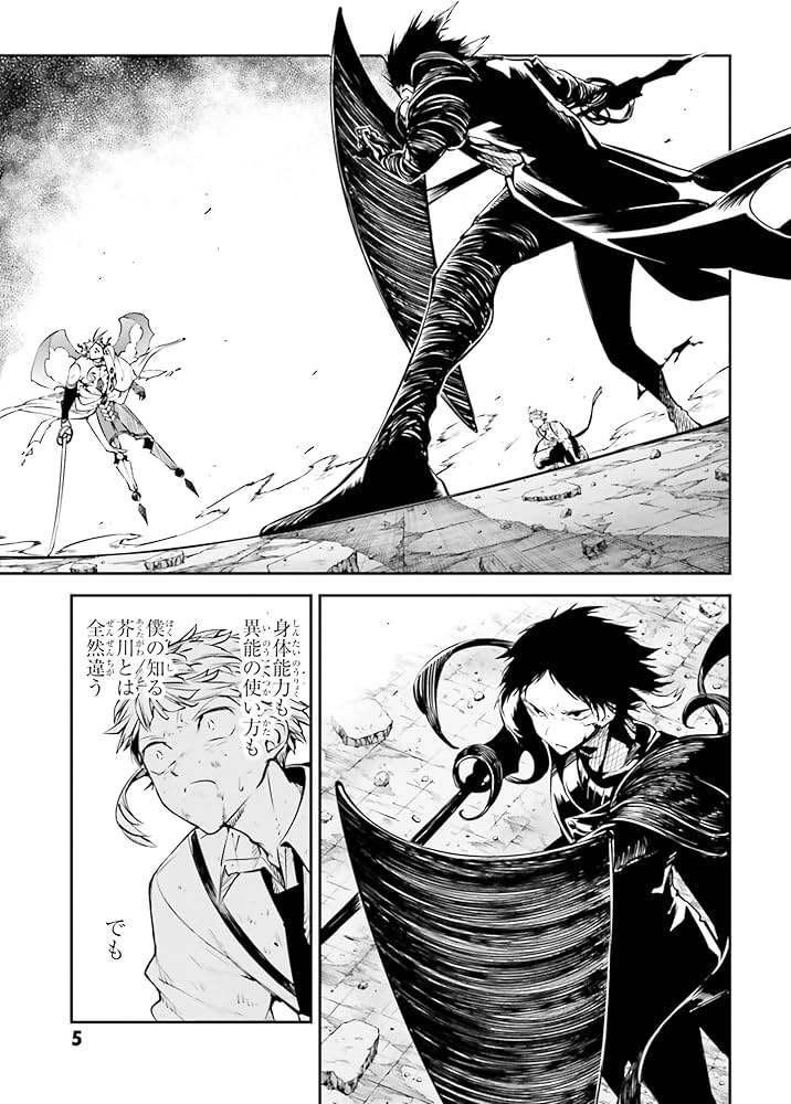 文豪ストレイドッグス 1〜27巻　まとめ売り　コミック　春河35 文スト 10月下旬より発送予定 / 新品 文豪ストレイドッグス (1-27巻 最