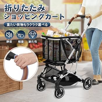 ⭐︎美品⭐︎Cartist ショッピングカート（ブラック）　買い物カゴ Amazon｜Cartist ショッピングカート 買い物カート キャリー