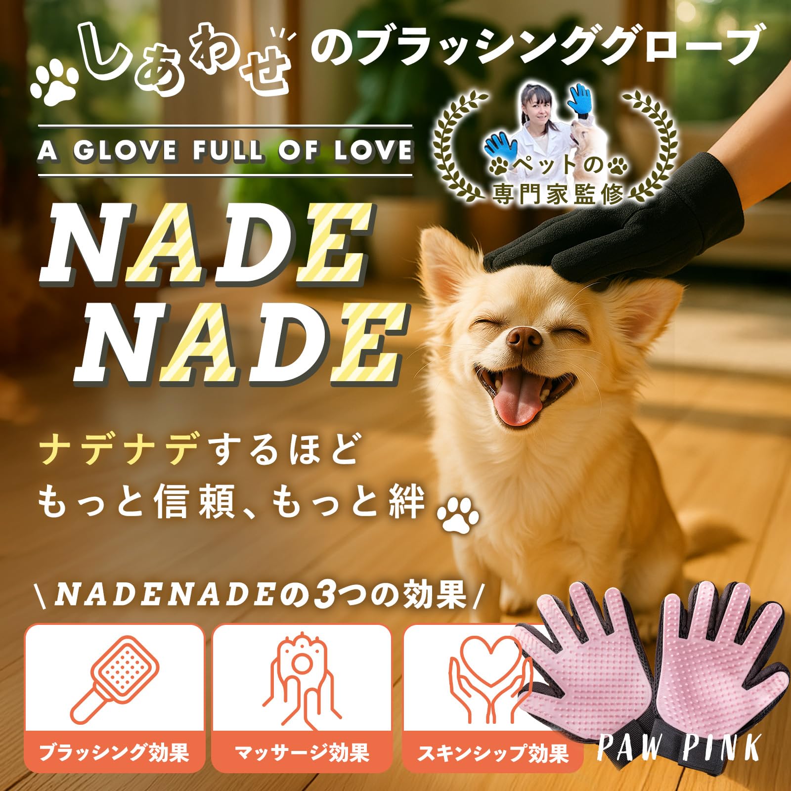 Amazon | 【ペットエキスパート監修】 犬ブラシ 猫ブラシ 毛取り 犬猫