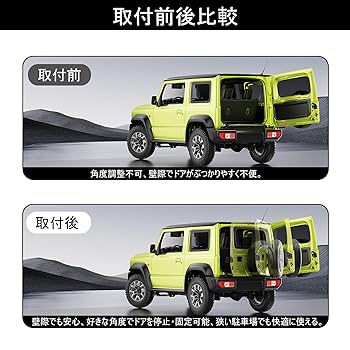 TAKE OFF PUSHUN R SS ジムニー(JB64W)新品未開封 プッシュンR SS［PRS0320］ジムニーJB64W｜TAKE OFF SHOPPING