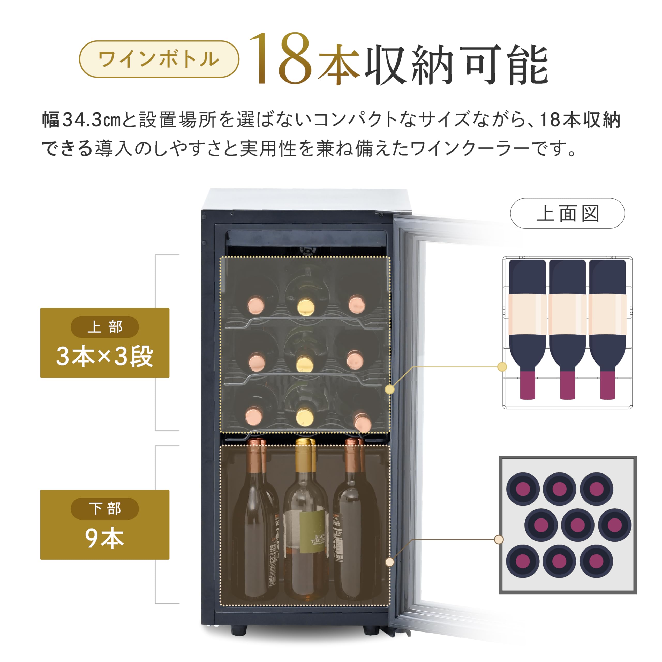 ワインクーラー　ブラック　JL-CD53B　18本収納 Amazon.co.jp: [山善] ワインセラー 18本収納 45L 【夏も冷える