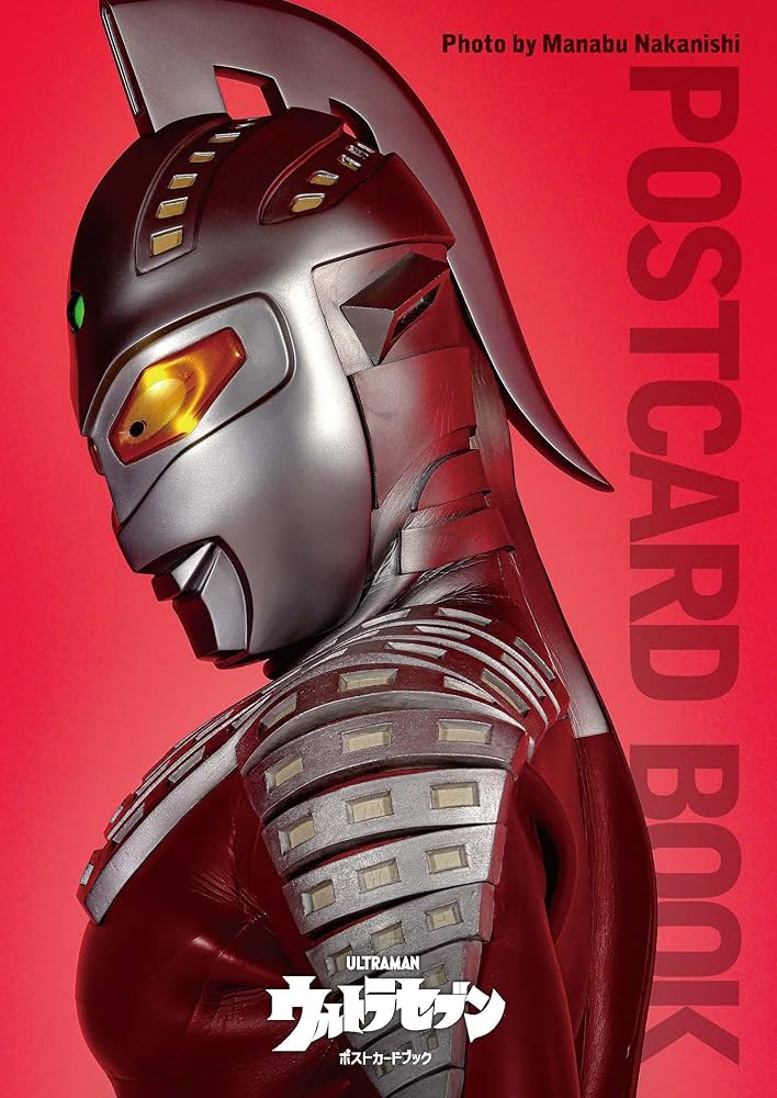 ウルトラセブン　ウルトラマン　円谷ストア　ポストカードブック ウルトラセブン ポストカードブック ([バラエティ]) | 中西 学