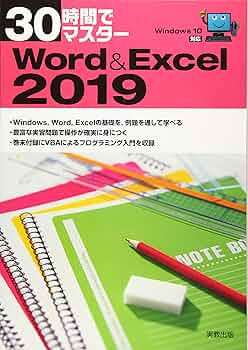 よりより office 2019  30枚 91nZpYERfOL._UF350,350_QL50_.jpg