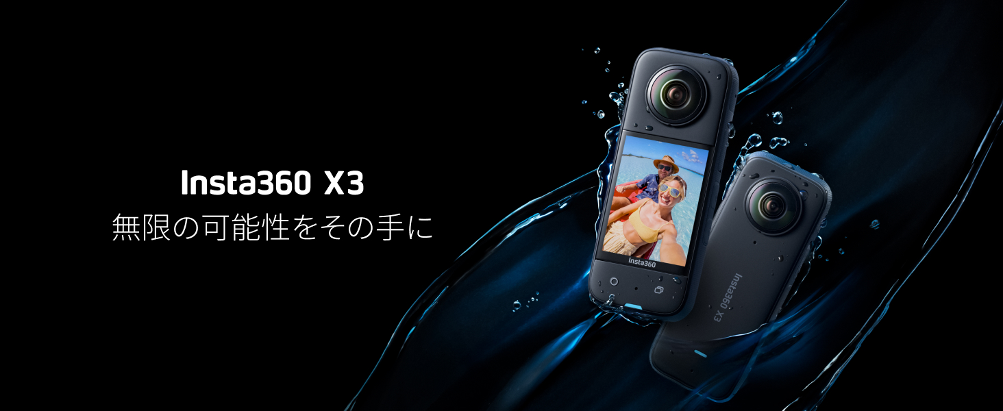Amazon | Insta360 X3 ｜360度カメラ アクションカメラ 新型1/2インチ 