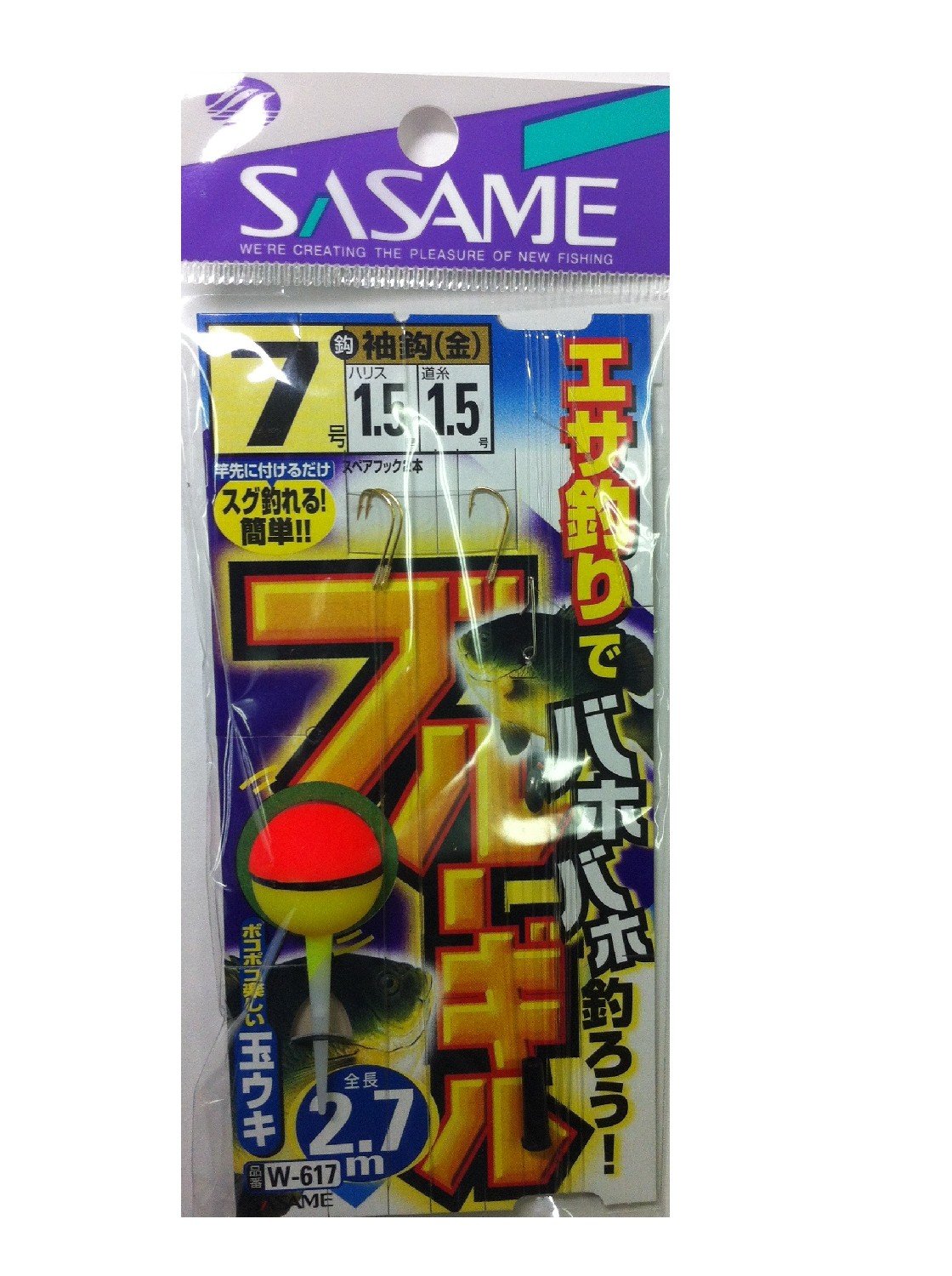 さめはる様 Amazon | ささめ針(SASAME) ブルーギル 釣り針 W-617 2.7m 7号