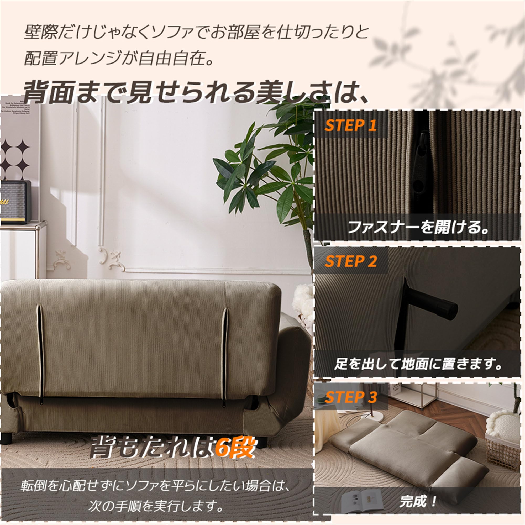 Amazon｜コンパクト ソファ ソファベッド フロアソファ こたつ用 2人