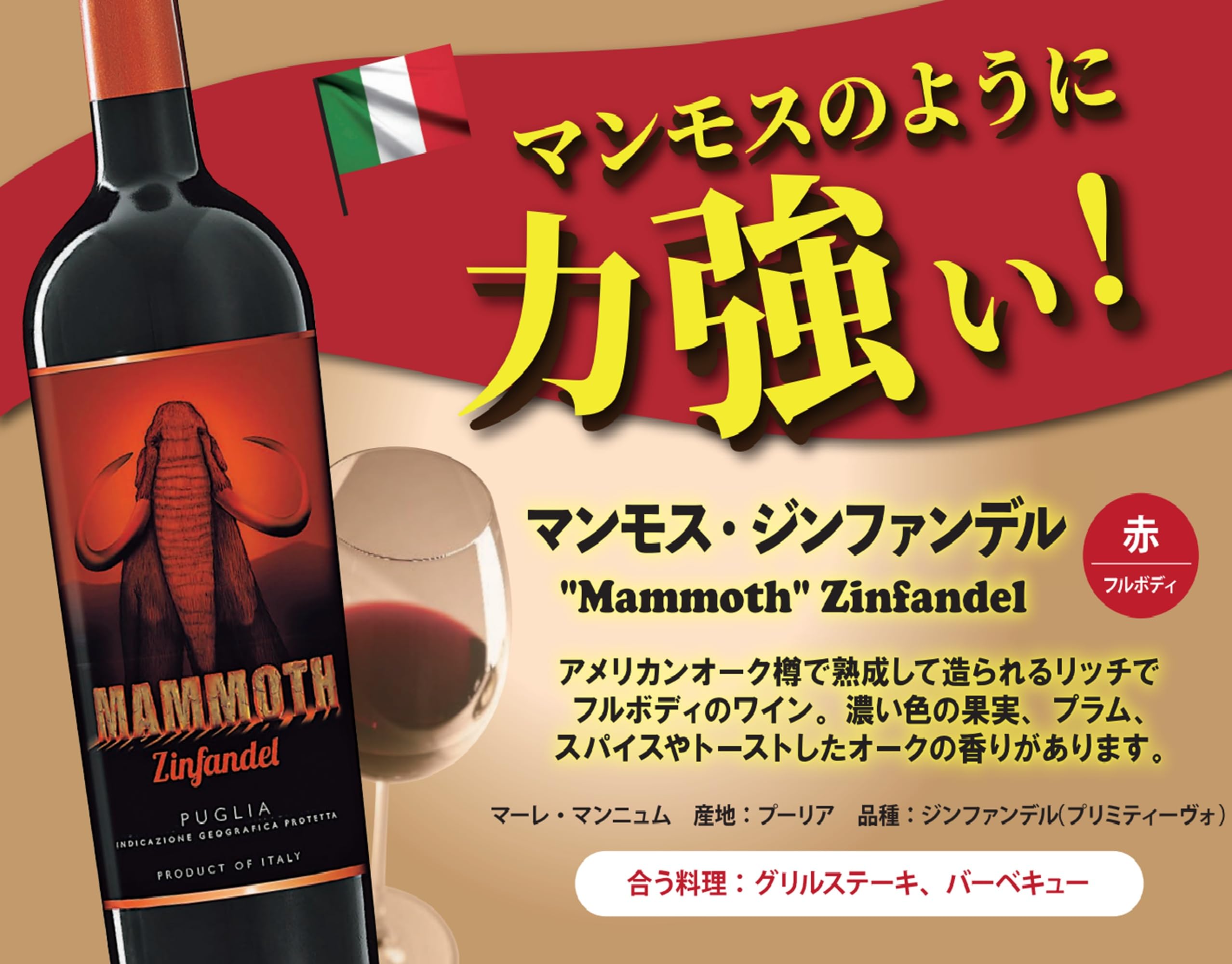 Amazon.co.jp: マーレ・マンニュム