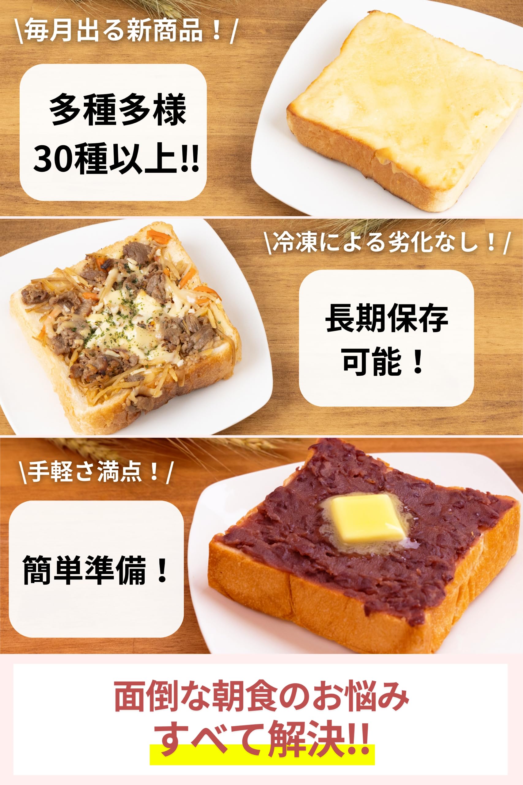 Amazon.co.jp: 朝食にピッタリ！トースト専門店 12個入りパンセット