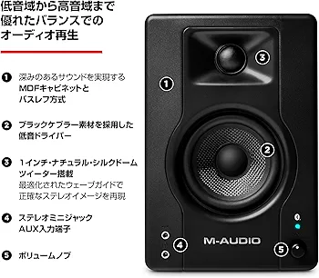 Amazon.co.jp: M-Audio モニタースピーカー ブルートゥース Amazon.co.jp: M-Audio モニタースピーカー ブルートゥース