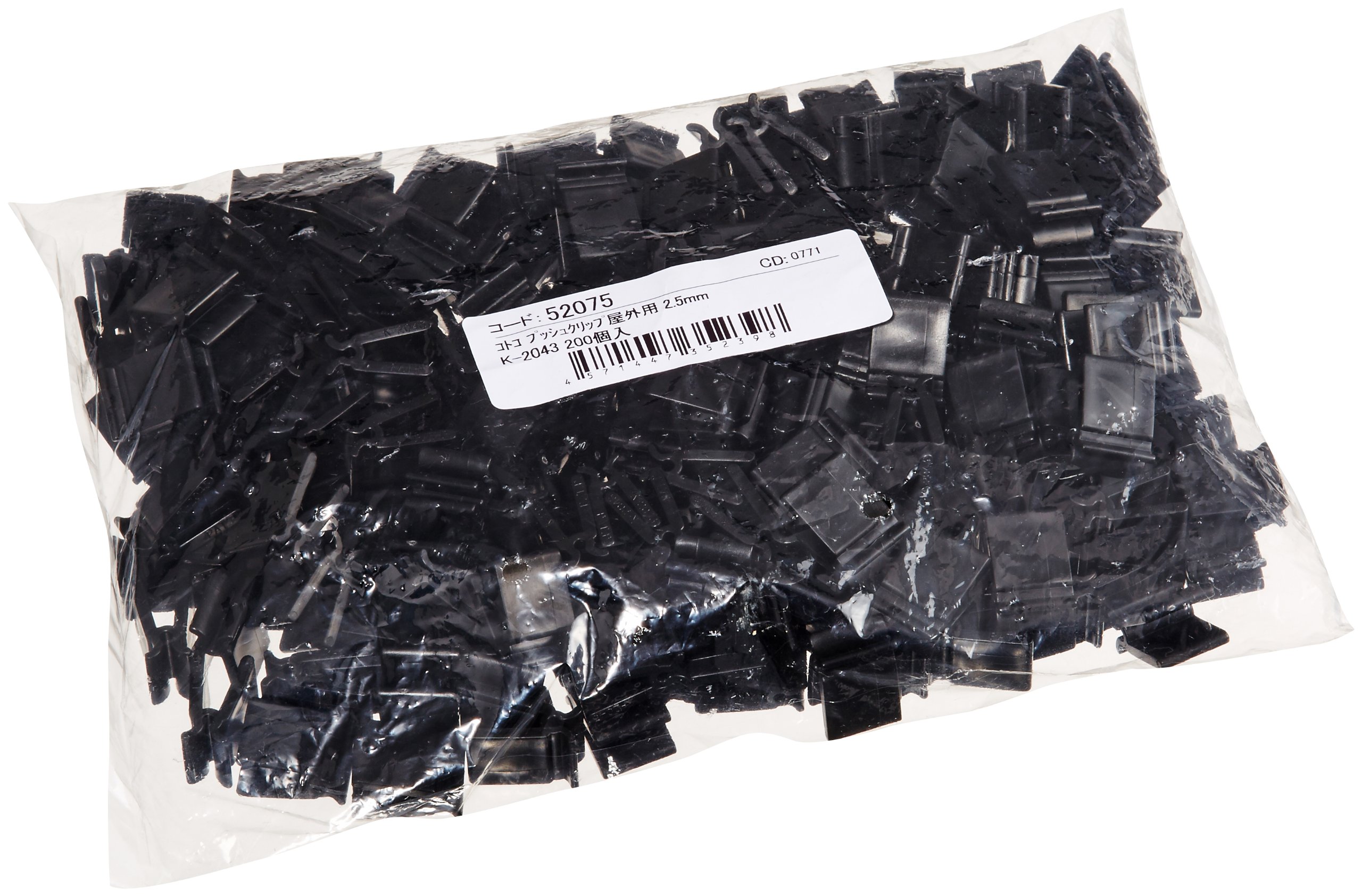 Amazon.co.jp: コトコ プッシュクリップ 屋外用 2.5mm K-2043 [200個入  